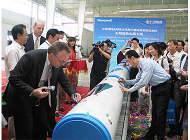 請(qing)填寫标題