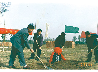 請(qing)填寫标題