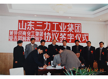 請(qing)填寫标題