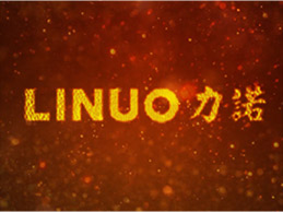 力(li)諾集(ji)團(tuán)大(da)事記2016  2